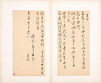 Letters, Various calligraphers, Selected leaves from a set of five albums; ink on paper, China
